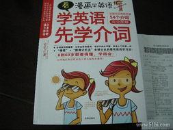 买漫画书的网站,精选网站带你畅游二次元海洋