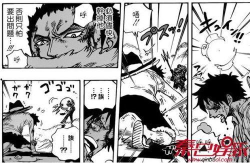 路飞漫画肉,勇闯大海，梦想成真之旅